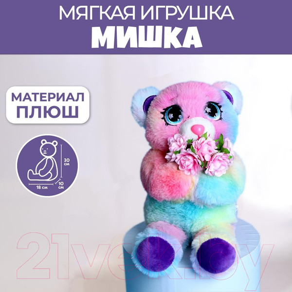Изображение товара Мягкая игрушка Milo Toys Милая мишутка / 7333906