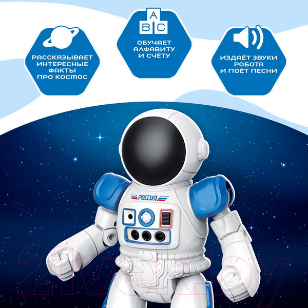 Изображение товара Радиоуправляемая игрушка IQ Bot Космонавт 965 / 9086845