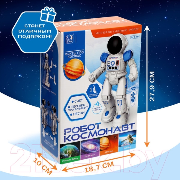 Изображение товара Радиоуправляемая игрушка IQ Bot Космонавт 965 / 9086845