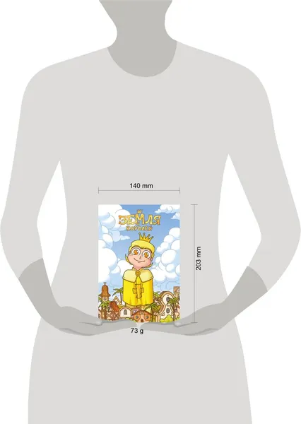 Изображение товара Тетрадь Эксмо 13 Карт. Феликс. Земля Королей / 9785041672294 (Нечитайло Ф.)