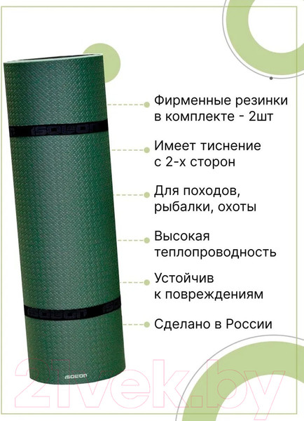 Изображение товара Туристический коврик Isolon Tourist Comfort 10 (хаки/темно-серый)