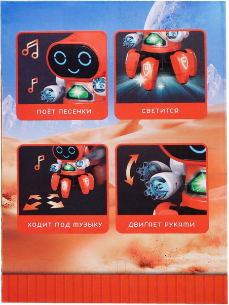 Изображение товара Робот IQ Bot Вилли ZR142 / 7785950 (белый)