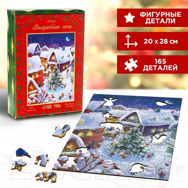 Изображение товара Пазл Puzzle Волшебная ночь / 7028882