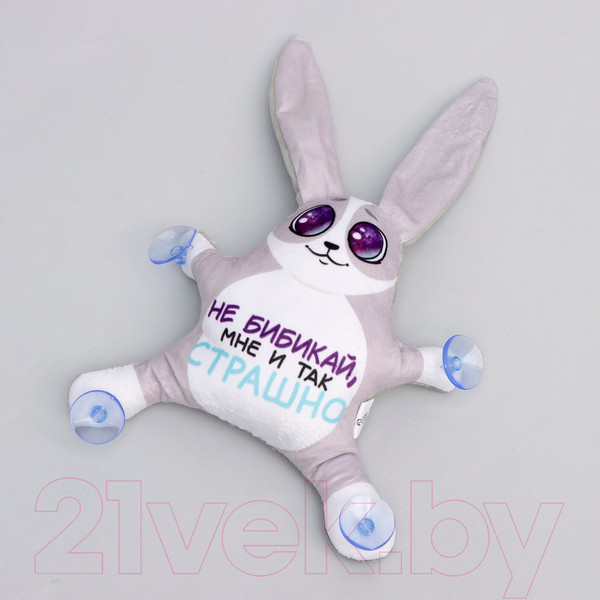 Изображение товара Автоигрушка Milo Toys Не бибикай мне и так страшно на присосках / 7876435