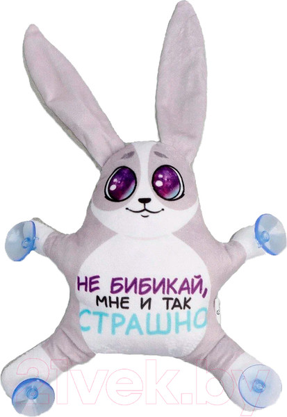 Изображение товара Автоигрушка Milo Toys Не бибикай мне и так страшно на присосках / 7876435