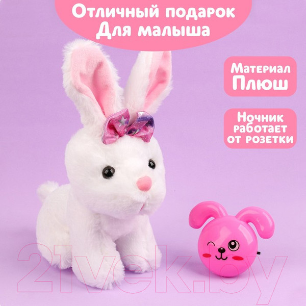 Изображение товара Мягкая игрушка Milo Toys Зайка с ночником / 7743592