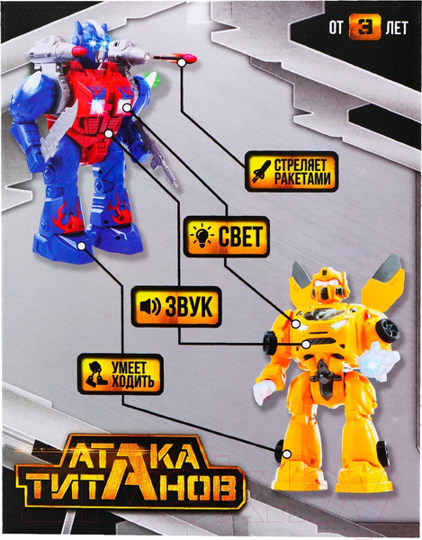 Изображение товара Робот IQ Bot Оптимус 6018 / 2554631