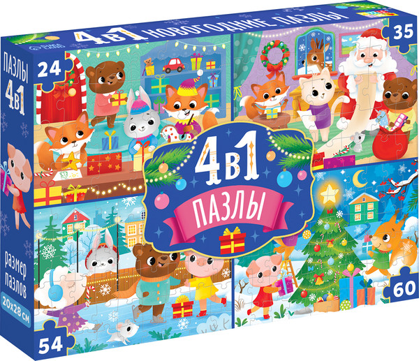 Изображение товара Набор пазлов Puzzle Time К нам приходит Новый год 4 в 1 / 6771636