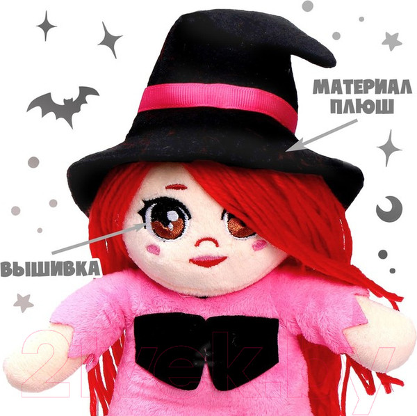 Изображение товара Кукла Milo Toys Ведьмочка Элли / 7875563