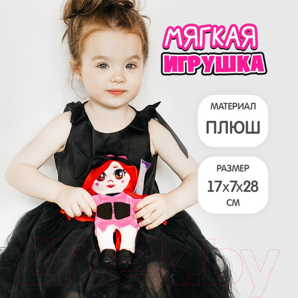 Изображение товара Кукла Milo Toys Ведьмочка Элли / 7875563