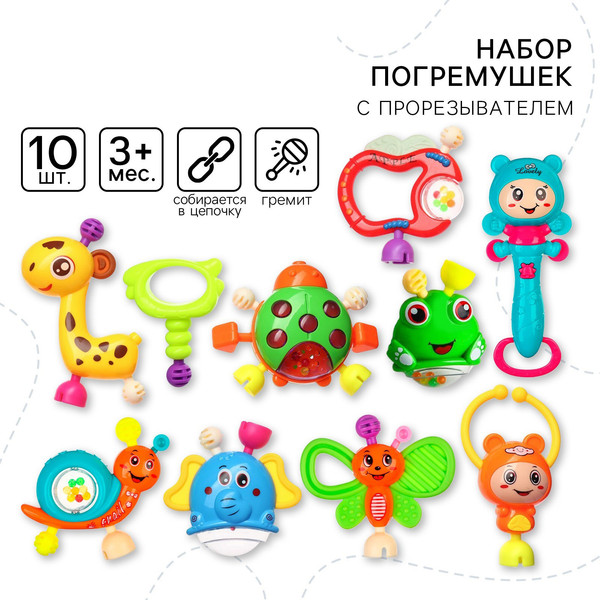Изображение товара Набор погремушек Крошка Я Собери меня / 6946194