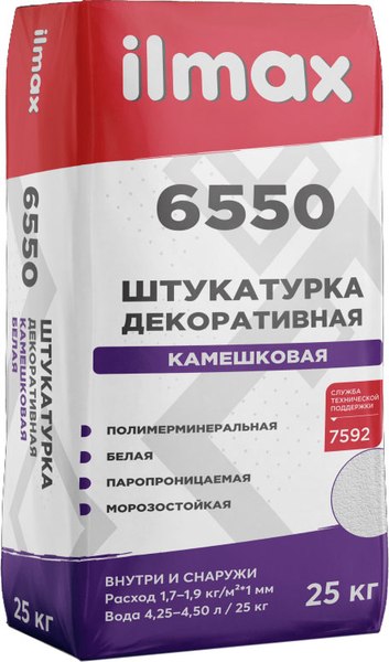 Изображение товара Штукатурка выравнивающая ilmax Фактура камешковая 6550 (25кг, белый, 2мм)