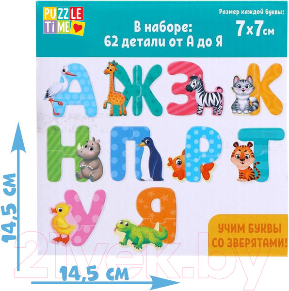 Изображение товара Развивающая игра Puzzle Time Собираем алфавит / 5163448