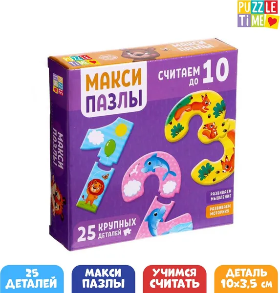 Изображение товара Развивающая игра Puzzle Time Считаем до 10 / 5163447