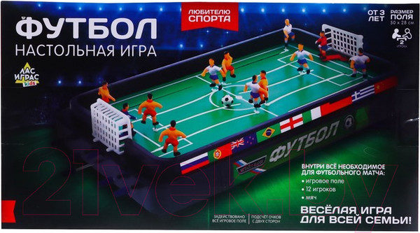 Изображение товара Настольная игра Лас Играс Кубок чемпиона 3495114 / 5555