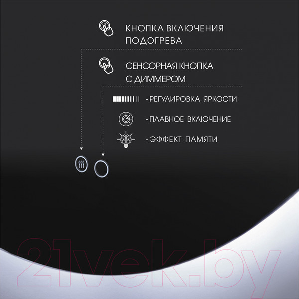 Изображение товара Зеркало Алмаз-Люкс Tokyo 70sh-4 (с подсветкой)