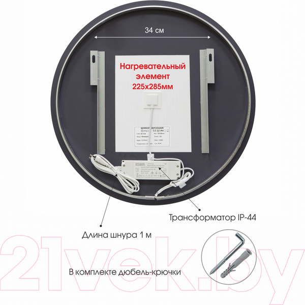 Изображение товара Зеркало Алмаз-Люкс Tokyo 70sh-4 (с подсветкой)