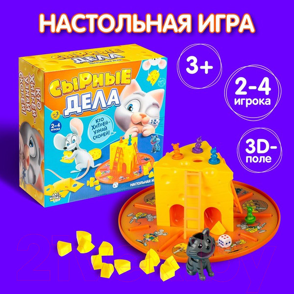 Изображение товара Настольная игра Лас Играс Сырные дела 4359679 / 707-38