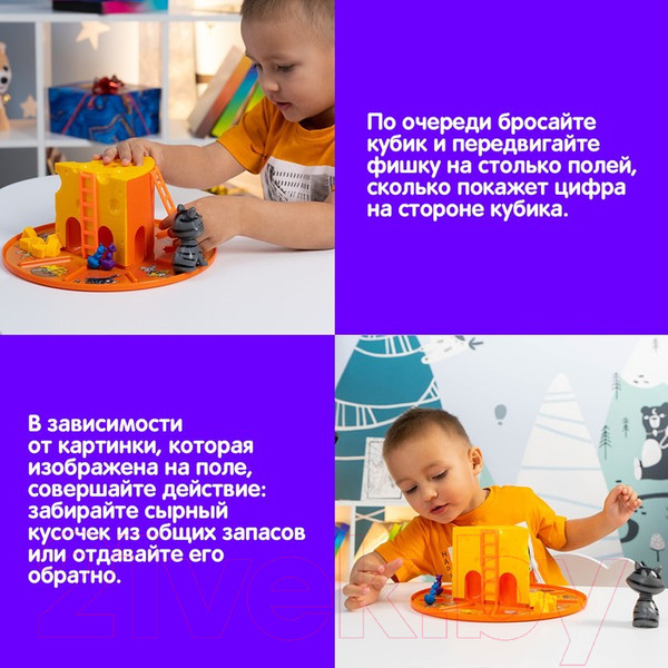 Изображение товара Настольная игра Лас Играс Сырные дела 4359679 / 707-38