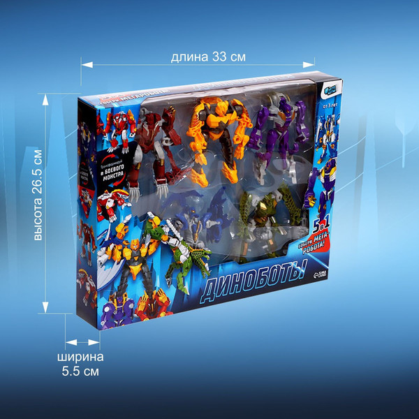 Изображение товара Набор роботов Автоботы Диноботы 39-55 / 7789184