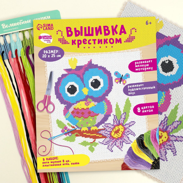Изображение товара Набор для вышивания Школа талантов Сова и бабочка / 4008388