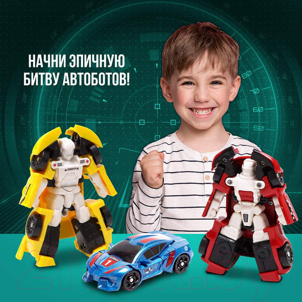 Изображение товара Набор роботов Автоботы Q1910 / 7516891