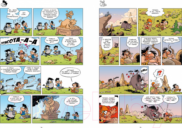 Изображение товара Книга Пешком в историю Мифята Т.7 Геройства Геракла (Казнов, Ларбье)