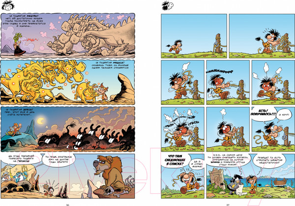 Изображение товара Книга Пешком в историю Мифята Т.7 Геройства Геракла (Казнов, Ларбье)