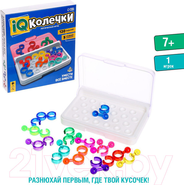 Изображение товара Развивающая игра Лас Играс IQ-колечки / 6941030