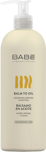 Изображение товара Бальзам для тела Laboratorios Babe Бальзам-масло (500мл)