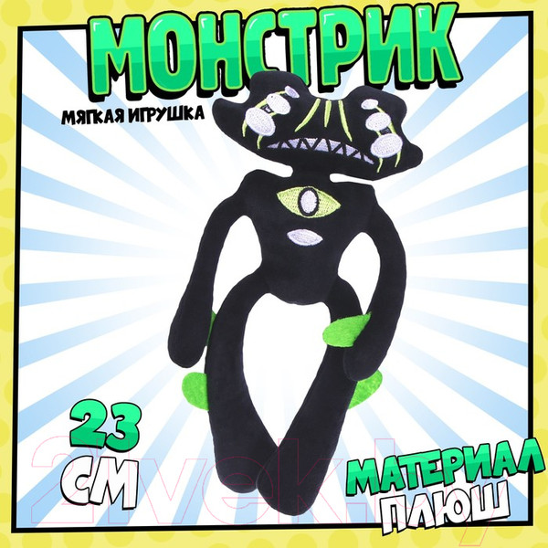 Изображение товара Мягкая игрушка Milo Toys Монстр / 9313938