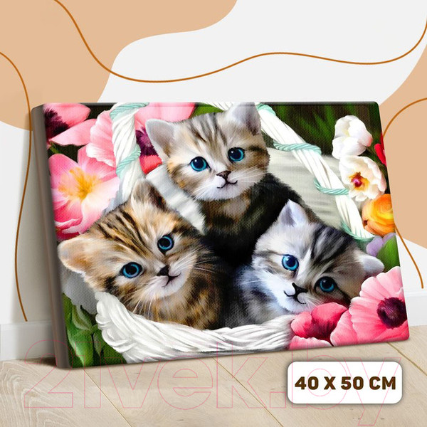 Изображение товара Картина по номерам Школа талантов Котята / 5351081