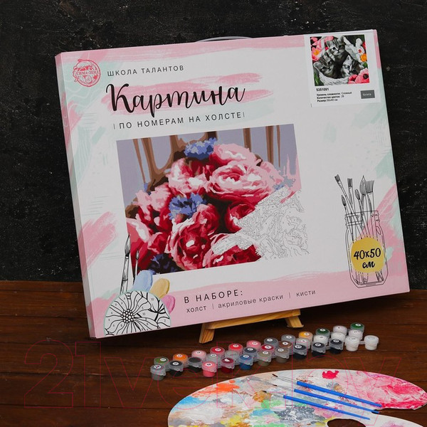 Изображение товара Картина по номерам Школа талантов Котята / 5351081