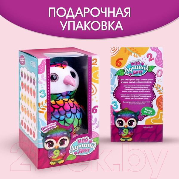 Изображение товара Мягкая игрушка Milo Toys Мой лучший друг / 7752880