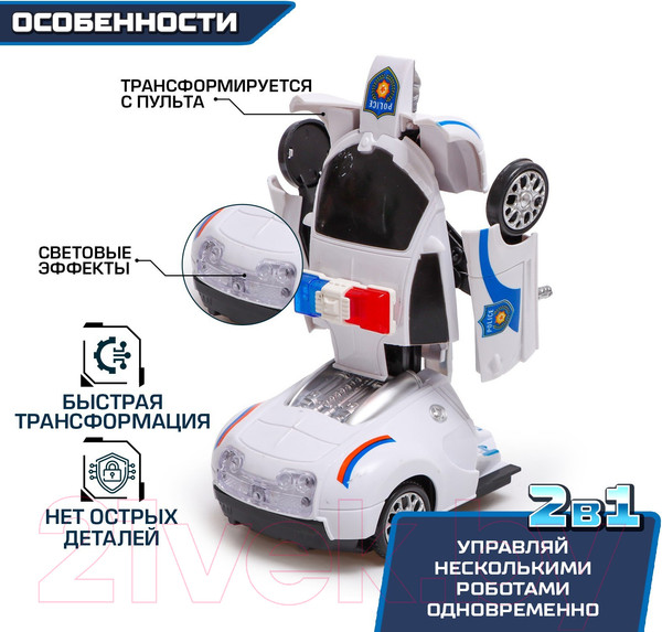 Изображение товара Радиоуправляемая игрушка Автоботы Полицейский JS003 / 7557824