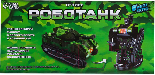 Изображение товара Радиоуправляемая игрушка Автоботы Роботанк JS012 / 7557823