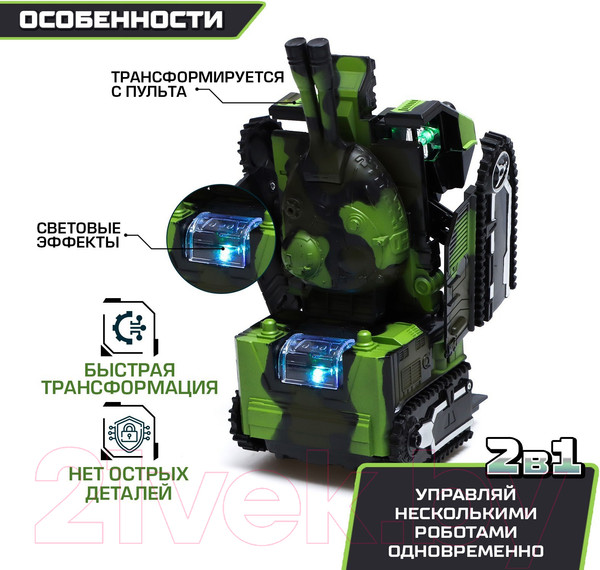 Изображение товара Радиоуправляемая игрушка Автоботы Роботанк JS012 / 7557823