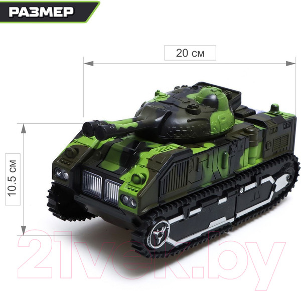 Изображение товара Радиоуправляемая игрушка Автоботы Роботанк JS012 / 7557823