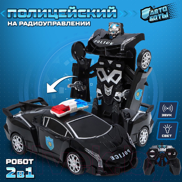 Изображение товара Радиоуправляемая игрушка Автоботы Полицейский JS010 / 7557822