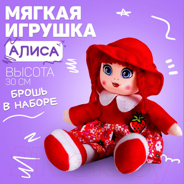 Изображение товара Кукла Milo Toys Кукла Алиса / 2466078
