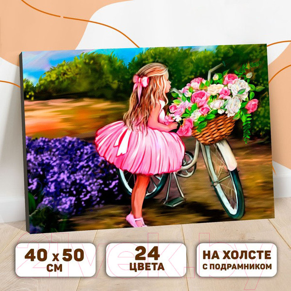 Изображение товара Картина по номерам Школа талантов Девочка с велосипедом / 5351082