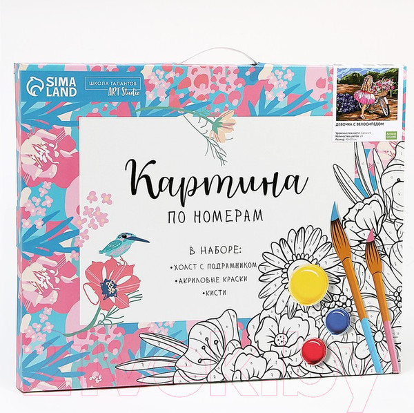 Изображение товара Картина по номерам Школа талантов Девочка с велосипедом / 5351082