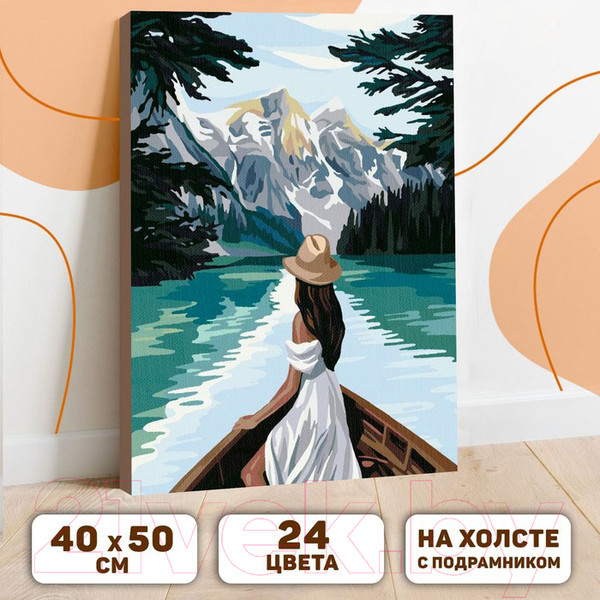 Изображение товара Картина по номерам Школа талантов Девушка в лодке / 6491543