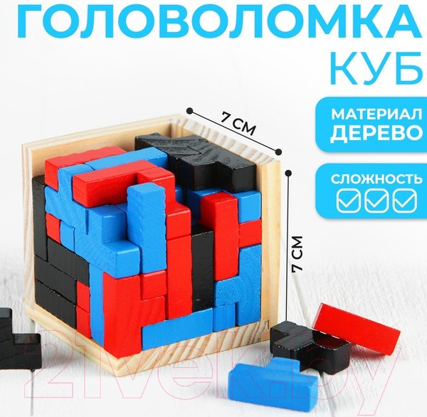 Изображение товара Игра-головоломка Puzzle Куб / 3795937