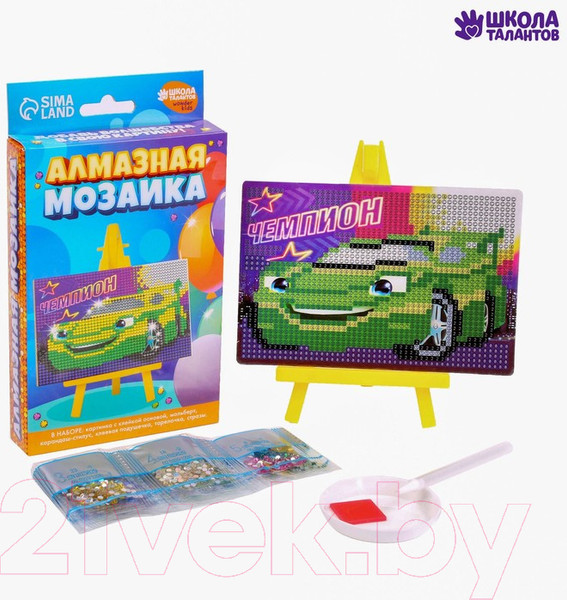 Изображение товара Набор алмазной вышивки Школа талантов Чемпион / 1815829