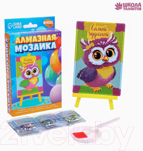 Изображение товара Набор алмазной вышивки Школа талантов Самой чудесной / 3242885