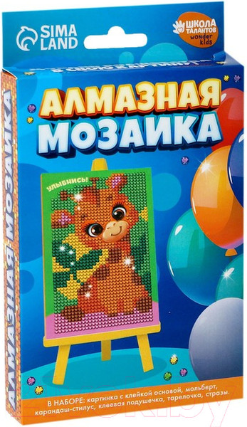 Изображение товара Набор алмазной вышивки Школа талантов Улыбнись / 3572063