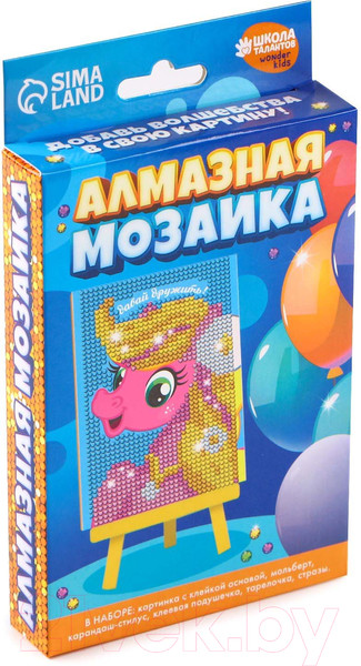 Изображение товара Набор алмазной вышивки Школа талантов Давай дружить / 3572062