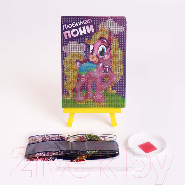 Изображение товара Набор алмазной вышивки Школа талантов Любимая пони / 1815834