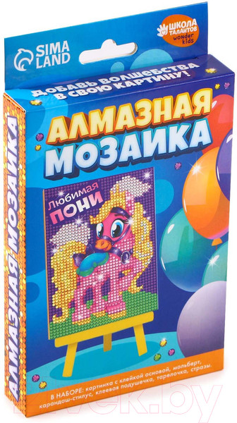 Изображение товара Набор алмазной вышивки Школа талантов Любимая пони / 1815834